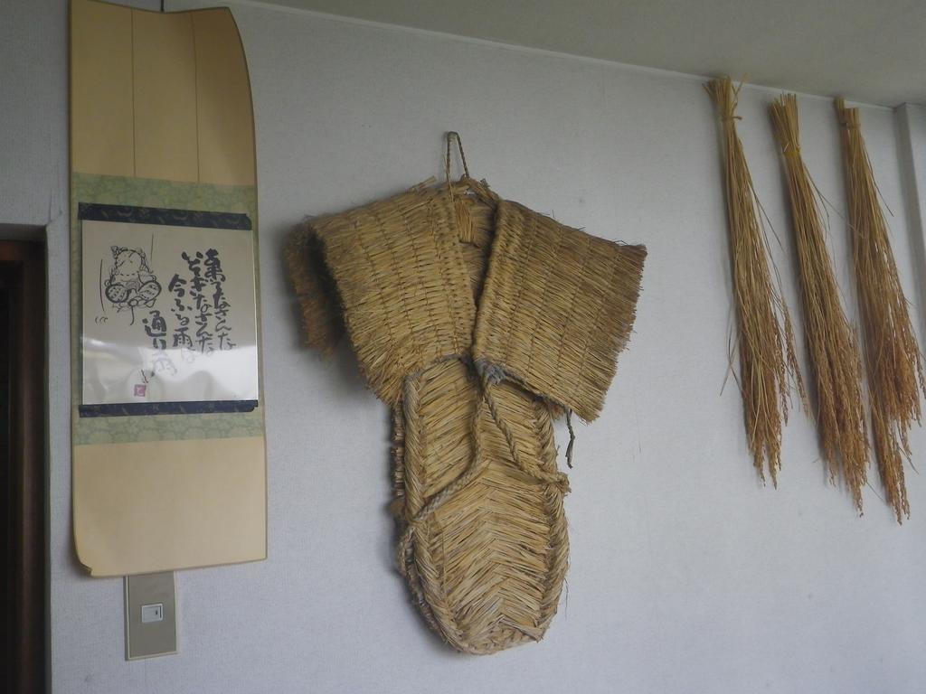 Resort Inn Murata Iiyama Buitenkant foto